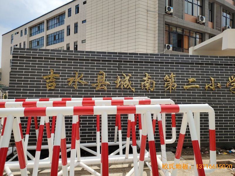 江西吉水縣城南第二小學(xué)體育木地板安裝案例