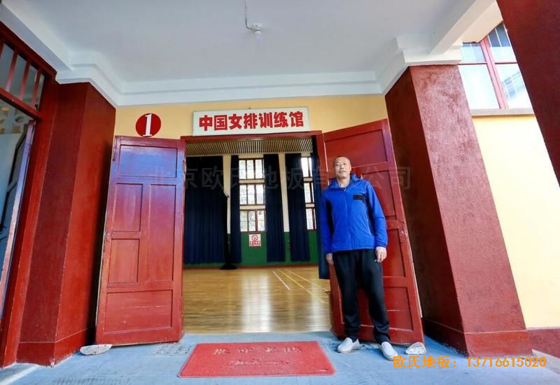福建中國女排中國隊訓(xùn)練基地排球場館體育木地板安裝案例