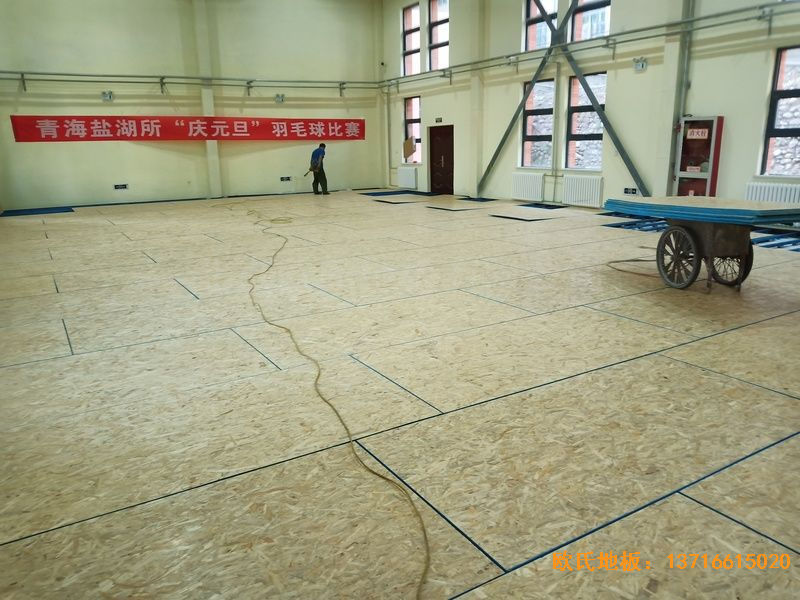 青海西寧市城西區(qū)新寧路18號中國科學(xué)院運(yùn)動木地板鋪設(shè)案例