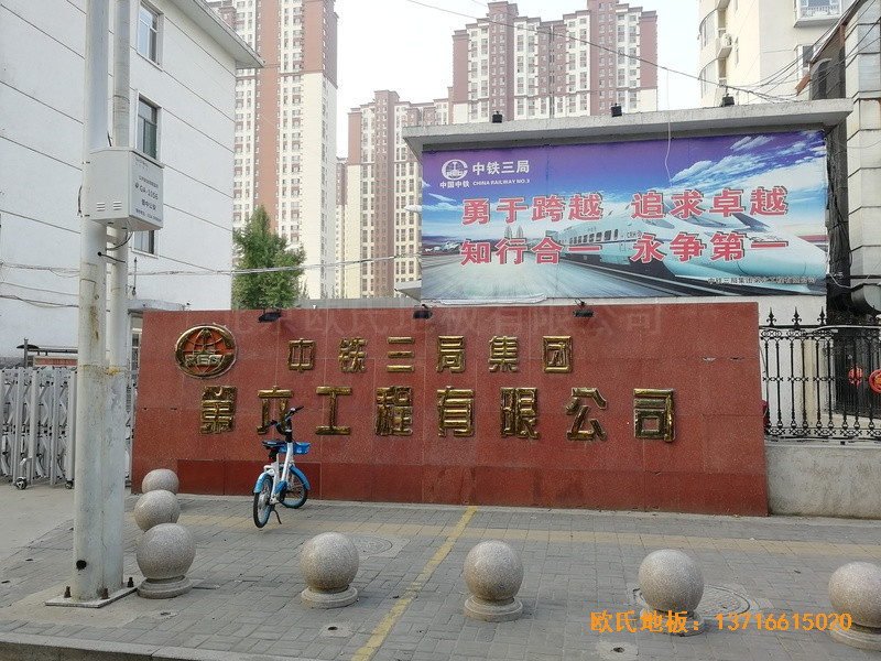 晉中中鐵三局六公司舞臺體育木地板施工案例0