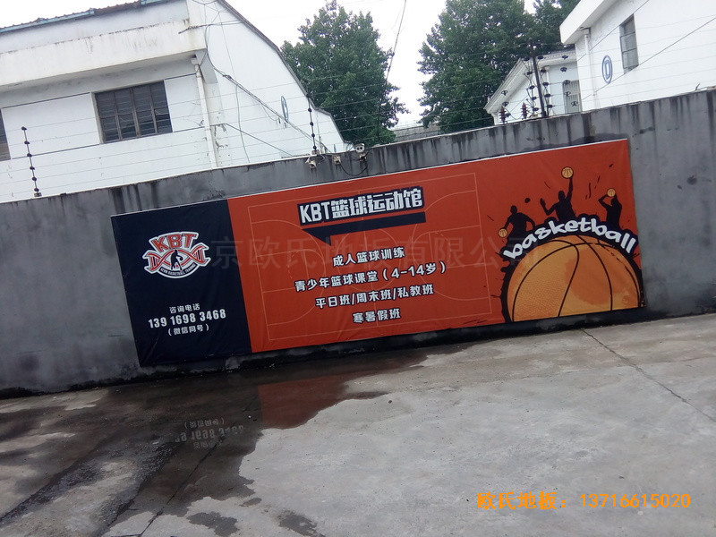 上海閔行kBT藍球訓練館體育木地板施工案例0