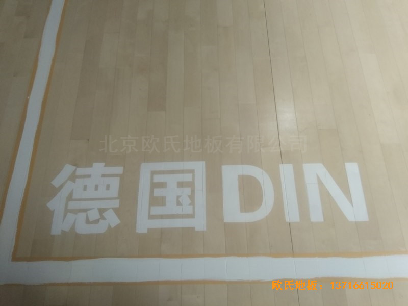 山西長治雙創(chuàng)夢工廠籃球體育地板安裝案例3