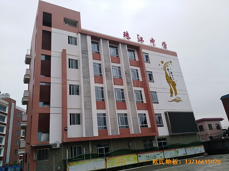 廣州南沙區(qū)珠江中學(xué)籃球館運(yùn)動(dòng)木地板鋪設(shè)案例0
