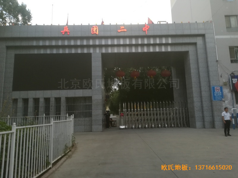 新疆烏魯木齊兵團(tuán)二中籃球館運(yùn)動(dòng)地板安裝案例0
