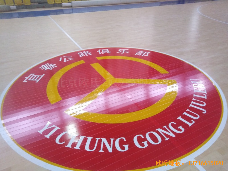 江西宜春公路局體育館運(yùn)動木地板鋪裝案例3