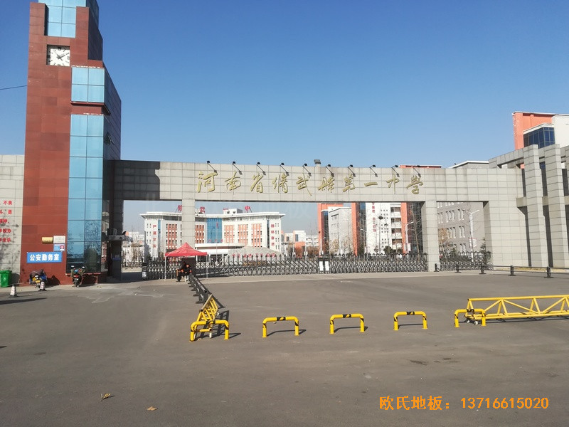河南較好的中學(xué)籃球館運(yùn)動(dòng)木地板安裝案例0