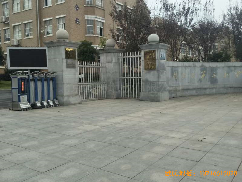 九江德安縣第三小學(xué)運(yùn)動(dòng)館運(yùn)動(dòng)地板鋪設(shè)案例0