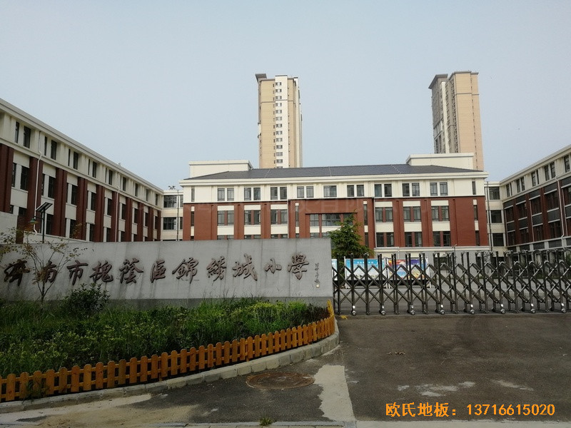 濟(jì)南錦繡城小學(xué)籃球館體育木地板鋪設(shè)案例0