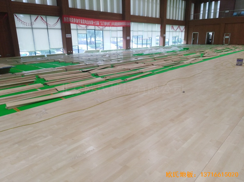 浙江三門核電站體育館運(yùn)動(dòng)木地板安裝案例2