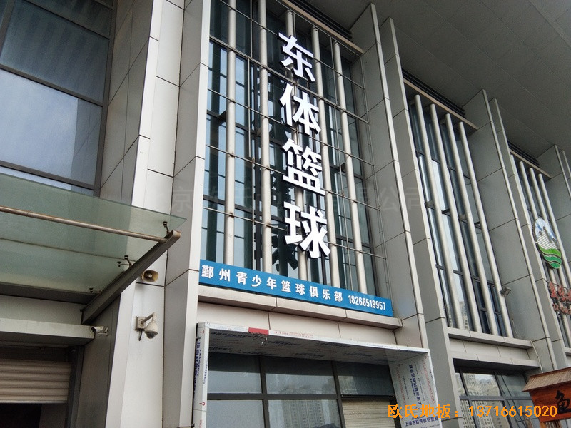 浙江寧波東體籃球館體育地板鋪裝案例0