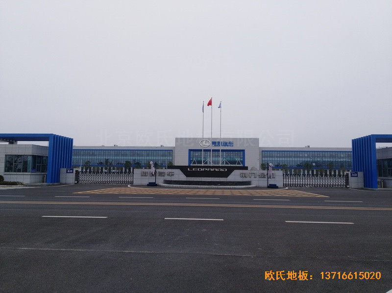 湖北獵豹汽車產(chǎn)業(yè)園運(yùn)動(dòng)館運(yùn)動(dòng)木地板安裝案例0