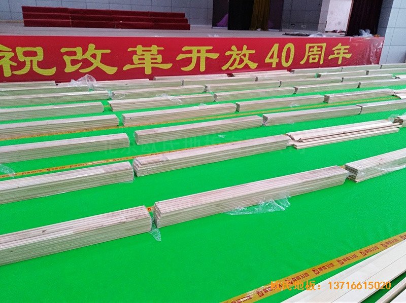 湖南衡陽(yáng)生物環(huán)境技術(shù)學(xué)院籃球館體育木地板鋪裝案例3