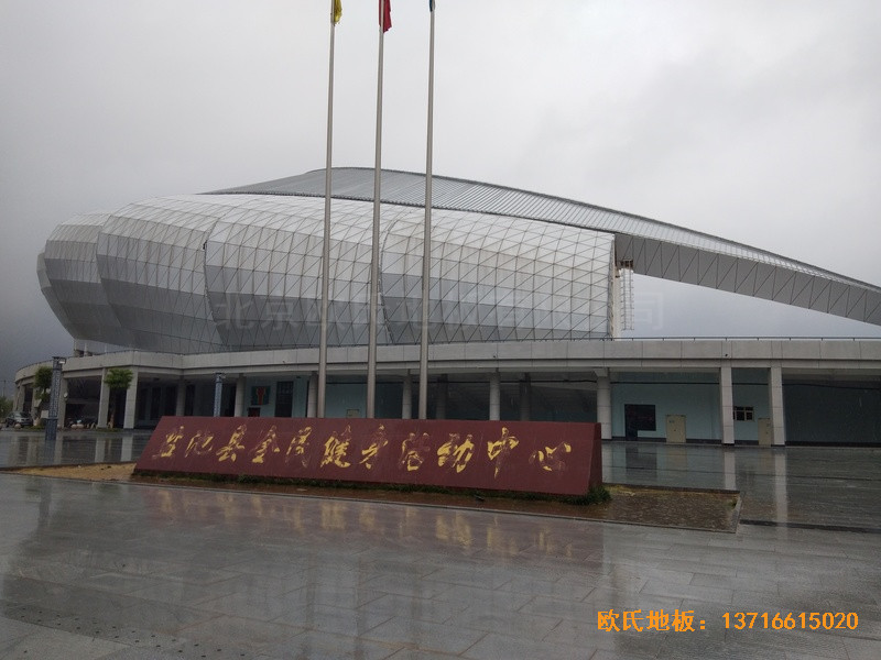 鹽池體育館運(yùn)動(dòng)地板安裝案例0