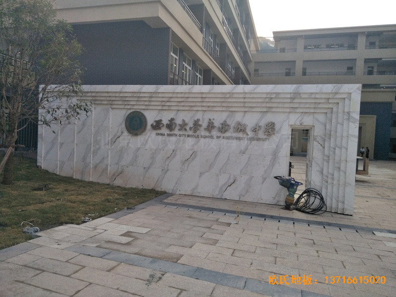 西南大學(xué)華南城小學(xué)運(yùn)動館體育木地板施工案例0
