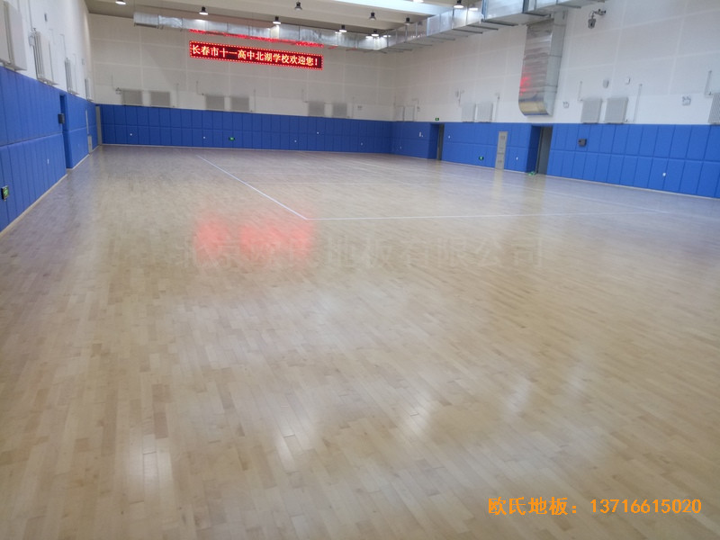 長(zhǎng)春十一高中北湖學(xué)校體育館運(yùn)動(dòng)地板鋪裝案例0