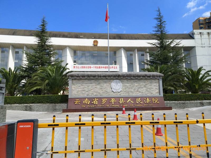 云南羅平縣人民法院運動館運動木地板鋪裝案例0