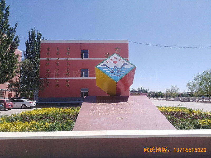 內蒙左旗吉蘭泰鎮(zhèn)五中運動館體育木地板施工案例0