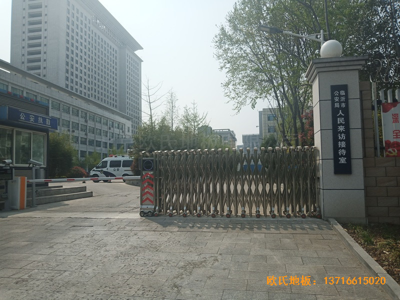 山東臨沂公安局籃球館體育木地板安裝案例0