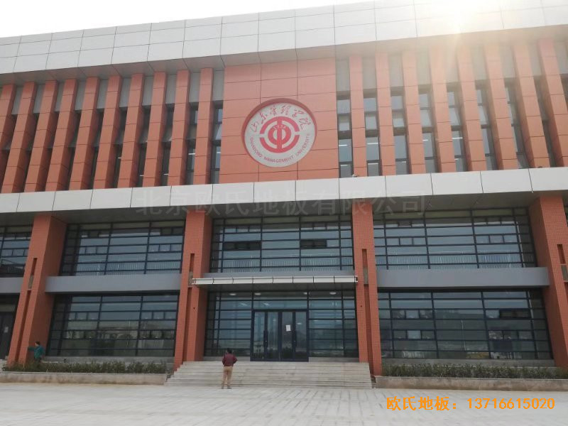 山東濟(jì)南長(zhǎng)清山東管理學(xué)院籃球館運(yùn)動(dòng)地板鋪裝案例0