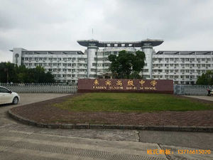 廣西來(lái)賓市較好的中學(xué)體育木地板鋪裝案例