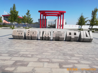 臨朐體育中心運(yùn)動(dòng)地板安裝案例