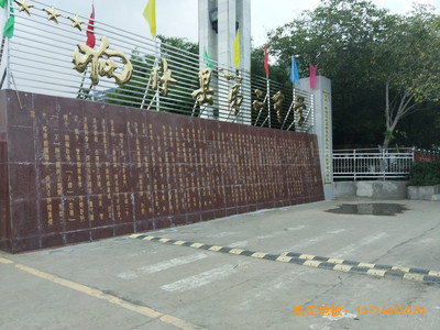 江蘇第二中學(xué)籃球館運動地板安裝案例