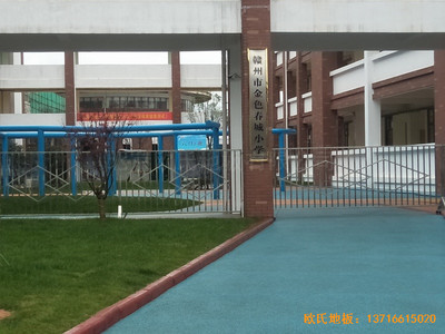 江西榮江金色春城小學(xué)運(yùn)動(dòng)館運(yùn)動(dòng)木地板鋪設(shè)案例