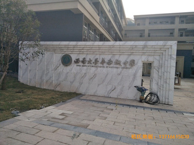 西南大學(xué)華南城小學(xué)運動館體育木地板施工案例