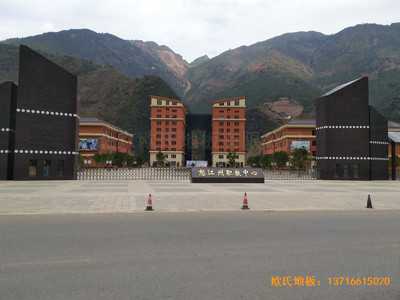云南怒江職教中心運動館體育木地板鋪設(shè)案例