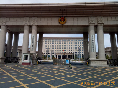 內(nèi)蒙古烏蘭察布公安局訓(xùn)練廳體育地板安裝案例