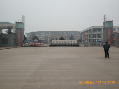 寶雞職業(yè)技術(shù)學(xué)院體育館運動地板鋪設(shè)案例