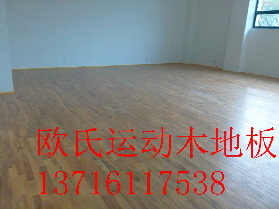 運(yùn)動木地板面漆用什么