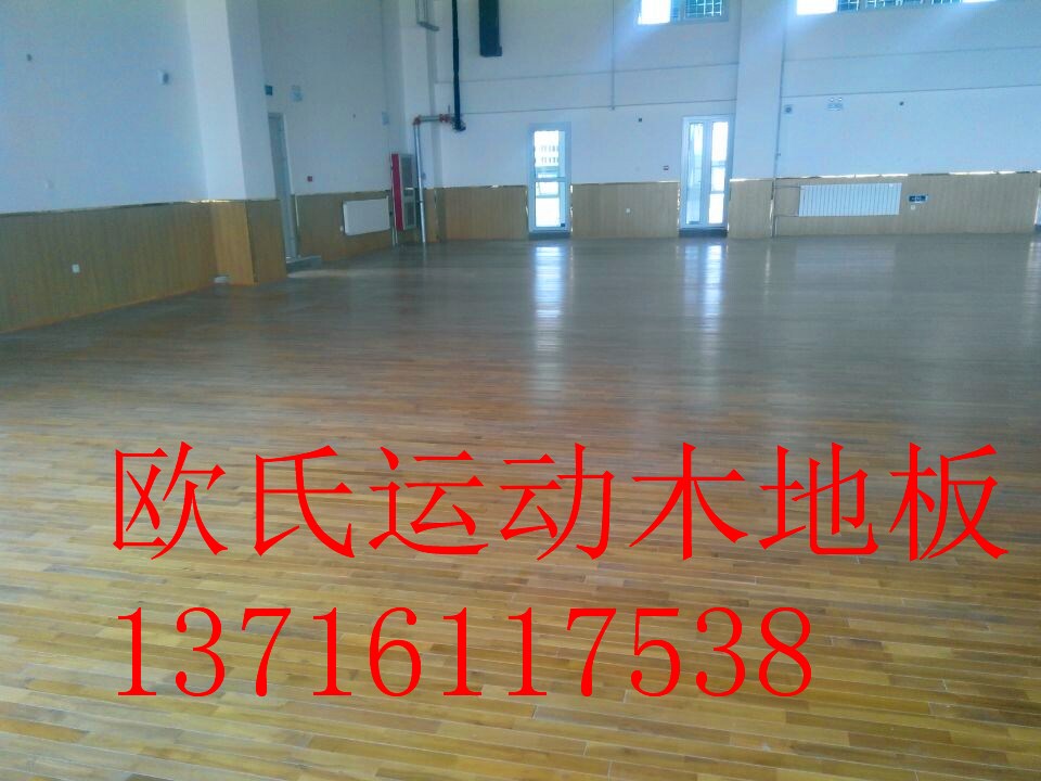 運(yùn)動(dòng)木地板廠家品牌