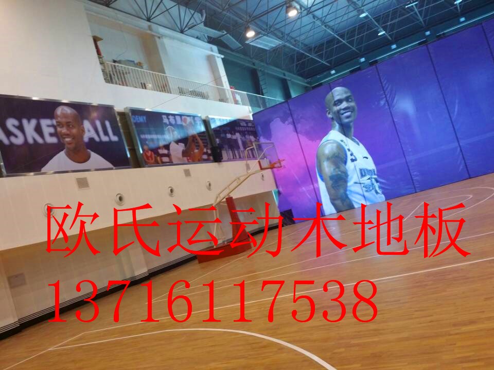 運(yùn)動(dòng)地板價(jià)格 運(yùn)動(dòng)地板價(jià)格