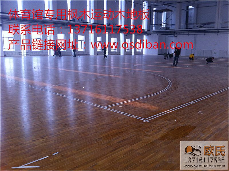 控制室內(nèi)運動木地板含水率至關(guān)重要
