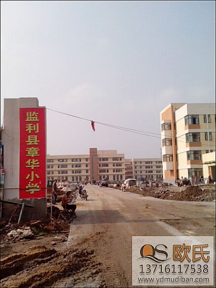 湖北省監(jiān)利縣章華小學(xué)運(yùn)動(dòng)木地板案例