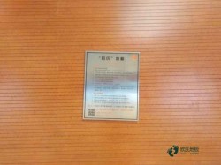 松木舞臺地板哪個品牌好
