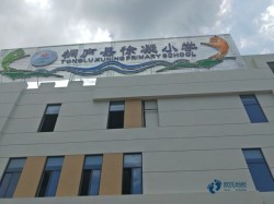 優(yōu)惠的運動籃球木地板較好的品牌