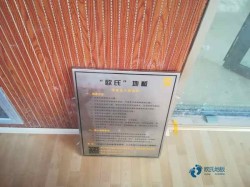 45度斜鋪龍骨體育籃球木地板報(bào)價(jià)表
