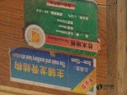 籃球運動地板價格
