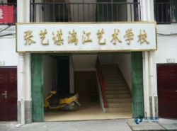 常用俄勒岡松舞臺運動型地板哪個牌子好